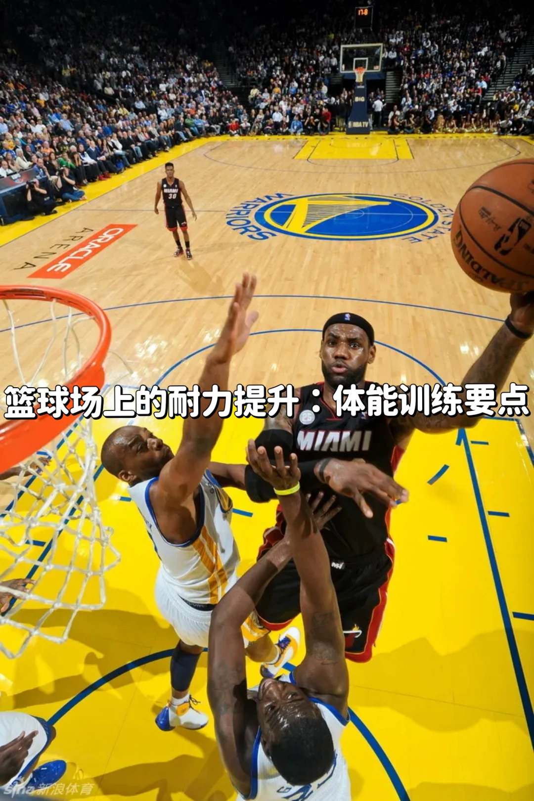 如何在篮球青训营中提升比赛经验?_2